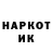 ГЕРОИН белый Yaroslav Kopper