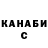 Кодеин Purple Drank Dmytro Shestopal