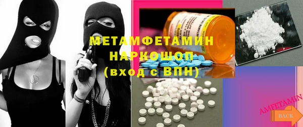 амфетамин Россошь