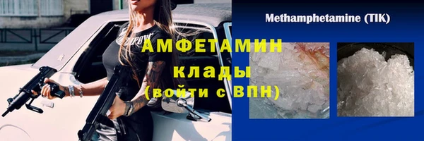 MESCALINE Рославль