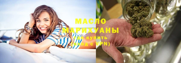 амфетамин Россошь