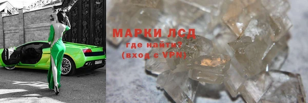 гашишное масло Аркадак
