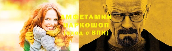 герыч Арсеньев