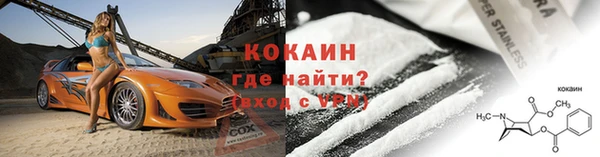 MESCALINE Рославль