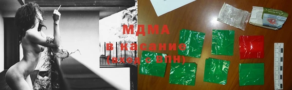 герыч Арсеньев