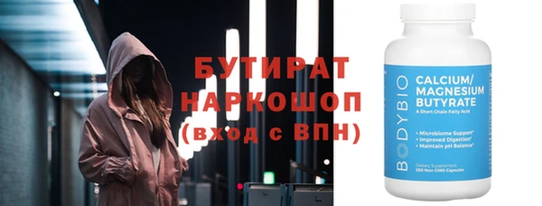 марки nbome Ростов