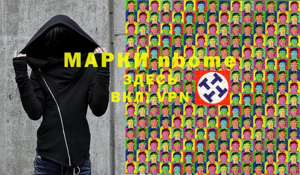 гашишное масло Аркадак