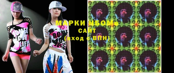 круглые Армянск