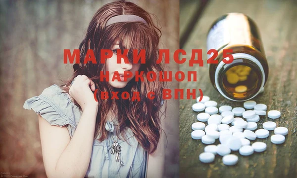 амфетамин Россошь