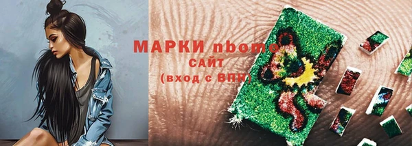 круглые Армянск
