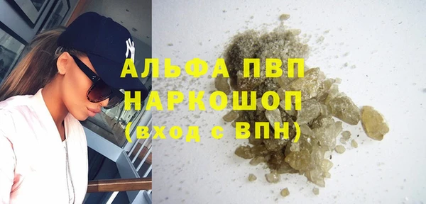 MESCALINE Рославль