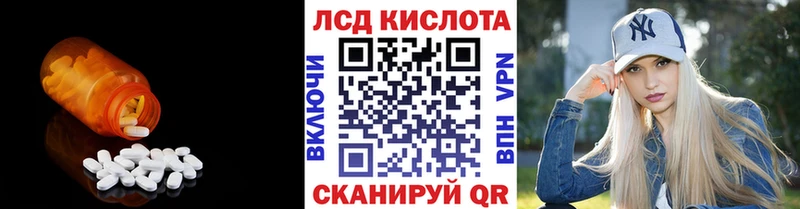 LSD-25 экстази кислота  Ядрин 