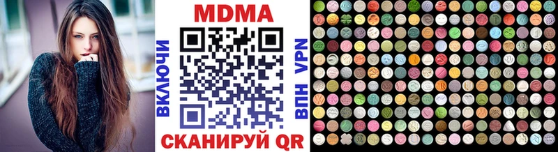 MDMA crystal  где можно купить   Ядрин 
