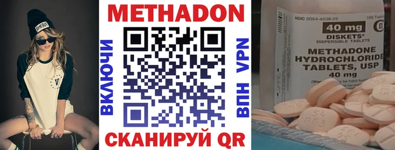 МЕТАДОН мёд  Ядрин 