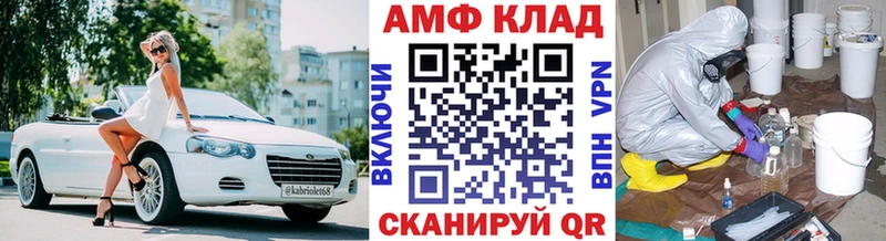 KRAKEN рабочий сайт Ядрин Метамфетамин витя
