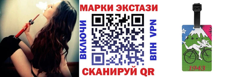 Марки NBOMe 1500мкг  Ядрин 
