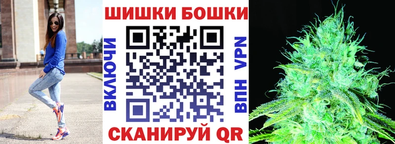 Шишки марихуана MAZAR  Ядрин 